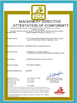 中国 Seelong Intelligent Technology(Luoyang)Co.,Ltd 認証