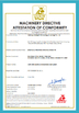 中国 Seelong Intelligent Technology(Luoyang)Co.,Ltd 認証