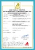 中国 Seelong Intelligent Technology(Luoyang)Co.,Ltd 認証