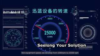 シーロング会社紹介